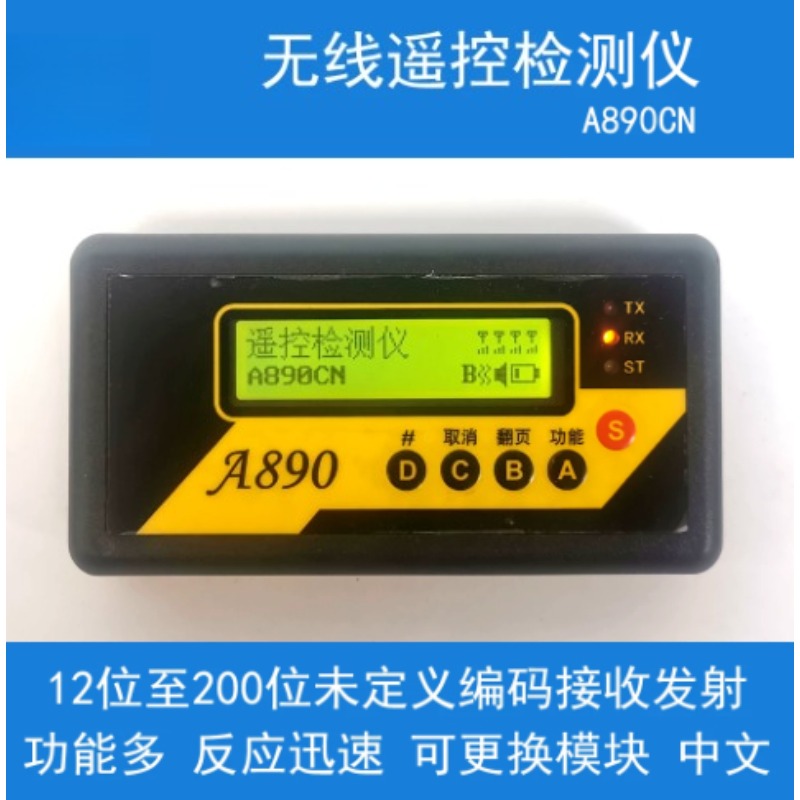 جهاز اختبار لاسلكي مدمج بالليث - مراجعة Test Instruments وسعره
