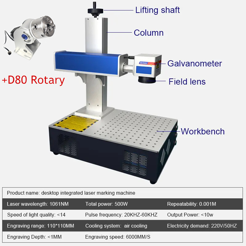 سطح المكتب 100 واط 50 واط 30 و - مراجعة Fiber Laser Marking Machine 30W وسعره