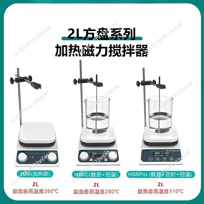 خلاط مغناطيسي سعة 20 لتر مع تس - مراجعة Lab Magnetic Stirrer Hot Plate وسعره