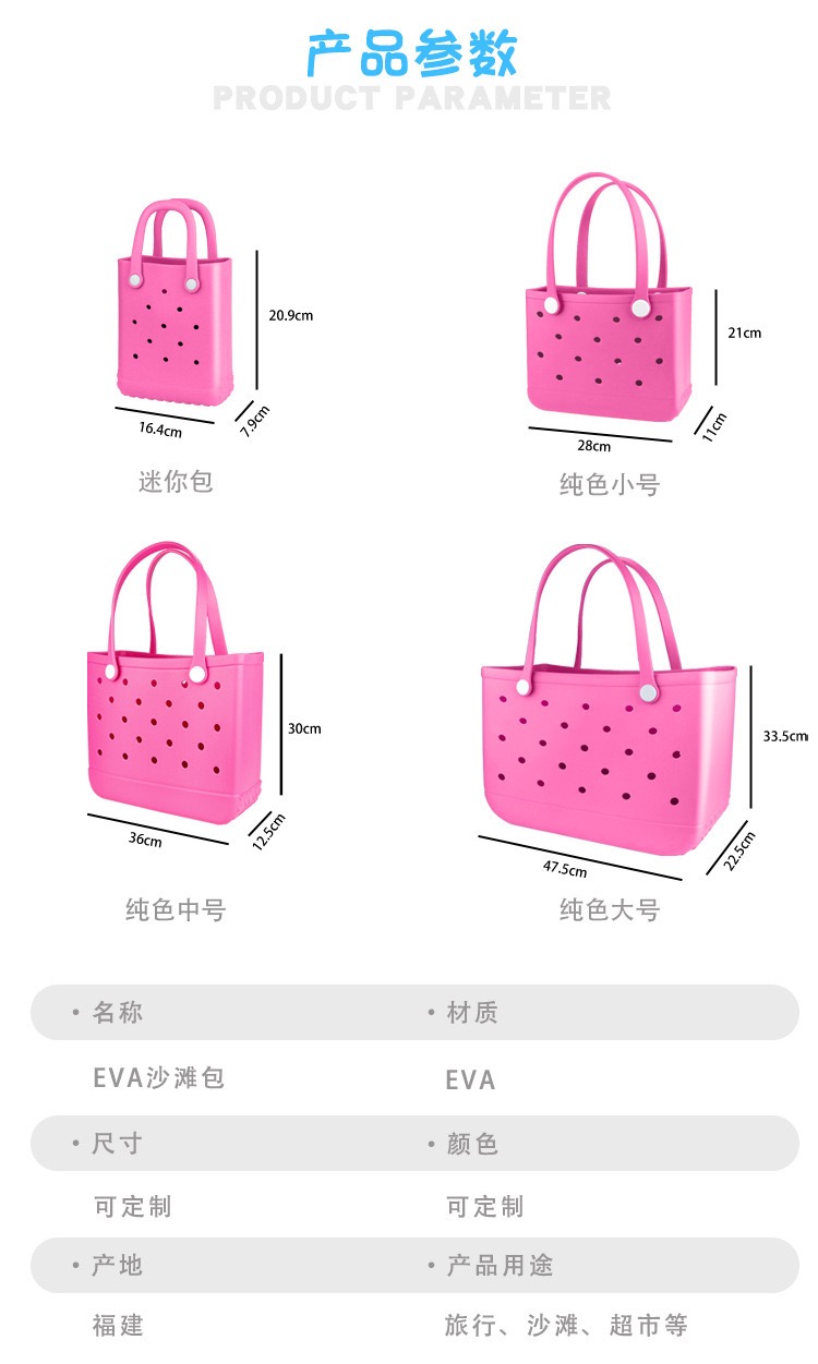 حقيبة شاطئ مطاطية كبيرة الحجم  - مراجعة Packaging وسعره