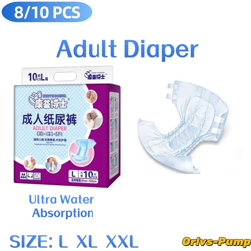 8-10 قطع/كيس حفاضات للكبار وكب - مراجعة Medical Supplies وسعره